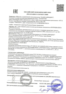 Бад Potencialex