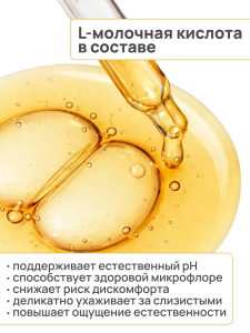 Медицинский Вагинальный Лубрикант JUJU Тропический Банан 100ml 1356JU