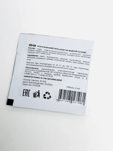 Саше Лубрикант SGAN Sensual Классический на водной основе 5 мл 1961sg