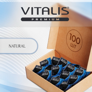 Презервативы VITALIS PREMIUM №100 natural - классические 0311VP