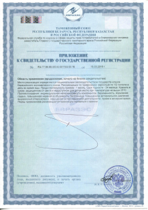 БАД Тигр пилюли 7 гр_2 БАД Тигр пилюли 7 гр_2