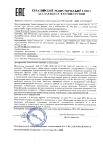 Парфюм Престиж Sexy Life Cannabis, 