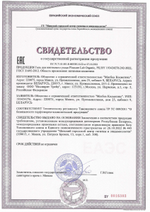 Гель для интимного ухода Pleasure Lab Organic Гель для интимного ухода Pleasure Lab Organic