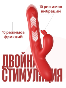 Силиконовый вибратор с эффектом фрикций SW3027