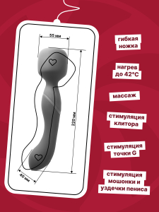 Нагревающийся Вонд Heating Wand Red 1018-02lola