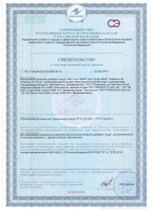 Капли для мужчин и женщин Libo Капли для мужчин и женщин Libo
