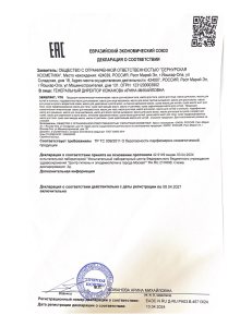 1182-00lab, 1182-01lab, 1182-02lab_1