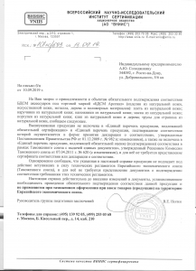 БДСМ Арсенал БДСМ Арсенал