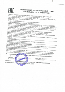 Антисептик Антисептик