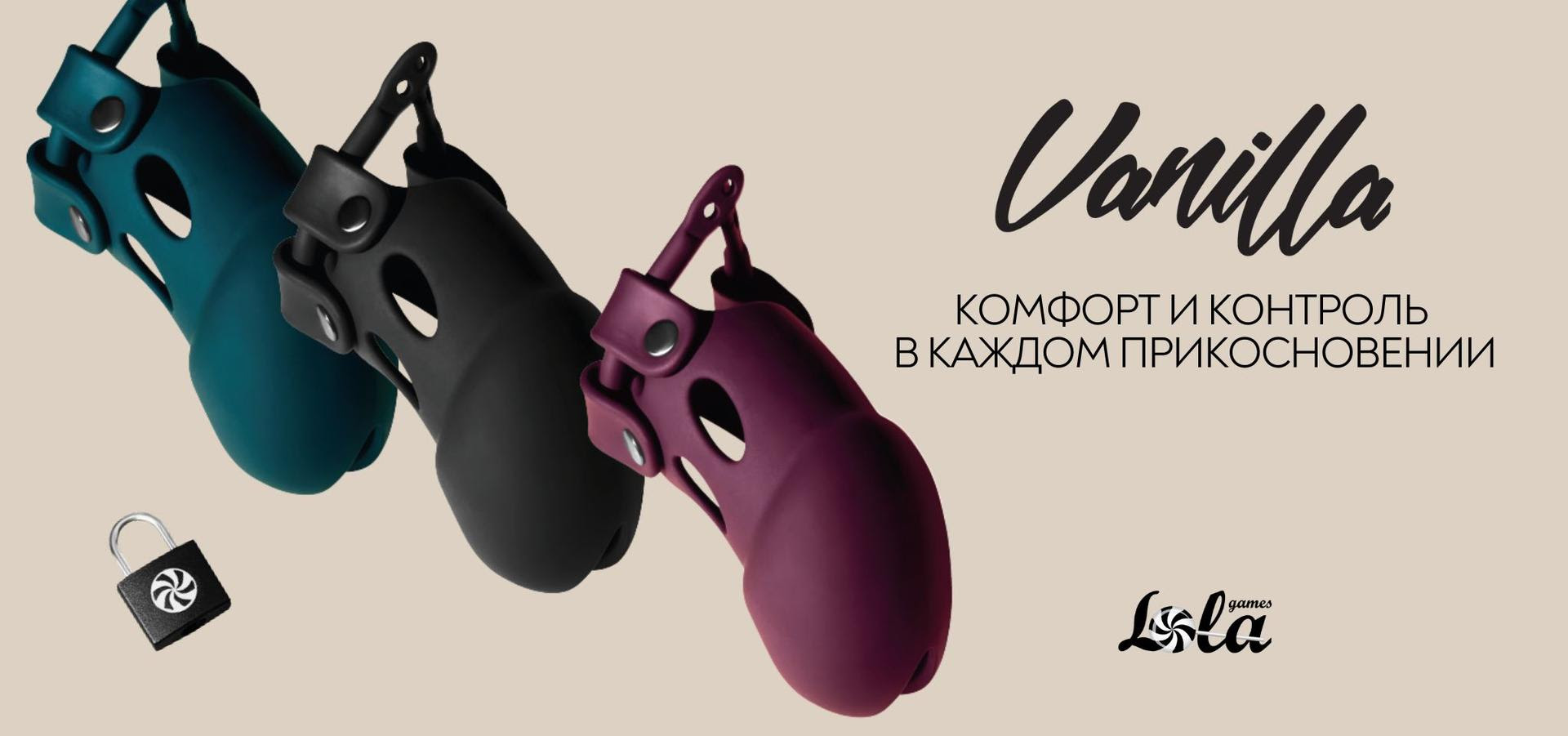 пояса