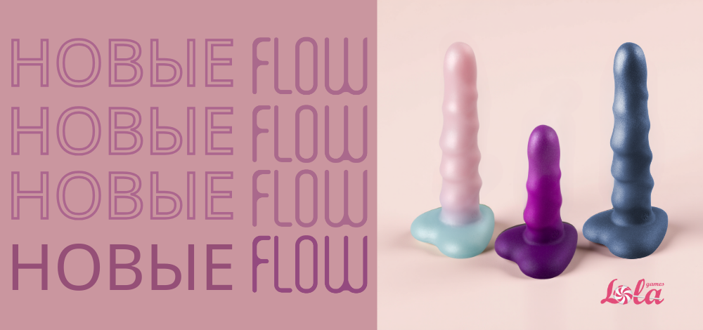 flow