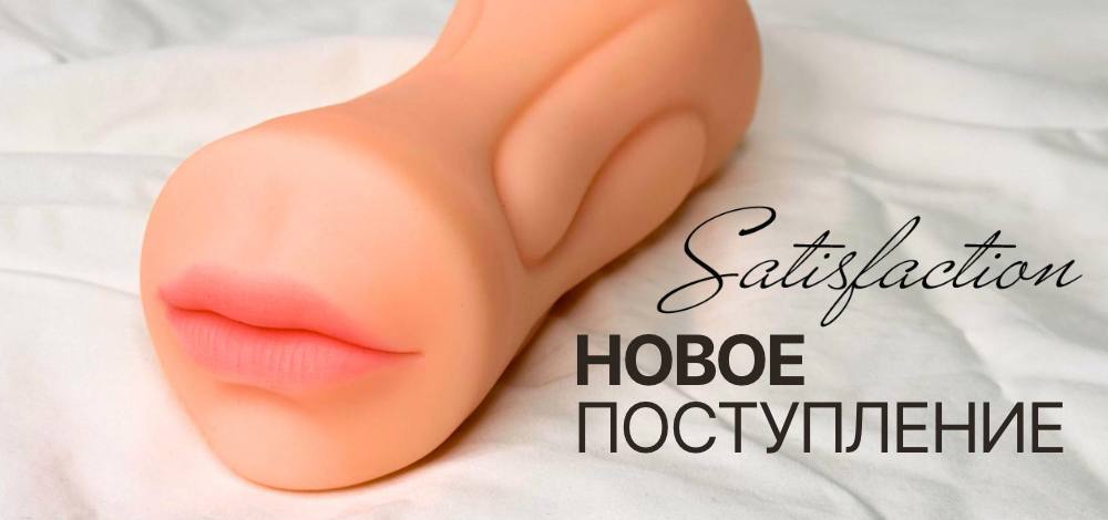 маст